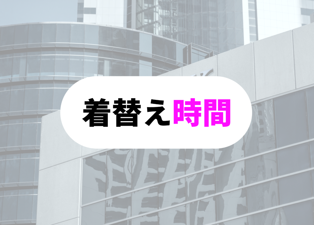 銀行員　オフィスカジュアル-7